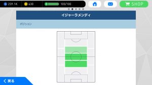 ウイニングイレブン17 Com